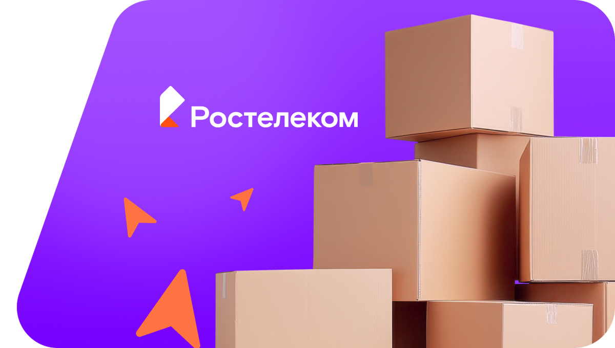 Переезд в новую квартирув&nbsp;деревня 1-е Тупчаново (Республика Башкортостан)